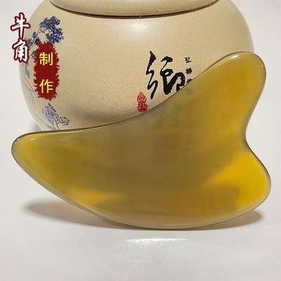 白牦牛角拨筋棒刮痧板眼部面部脸部穴位美容院全身提拉紧致点穴笔