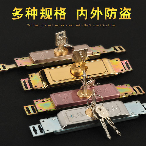 卷帘门锁卷闸门锁中间通用型铜芯十字老式底开防盗防撬门锁车库锁