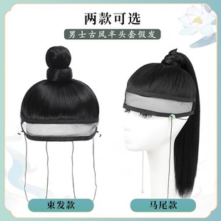 古装汉服一体网纱束发假发男明制网巾抹额懒人女假发套cos全头套