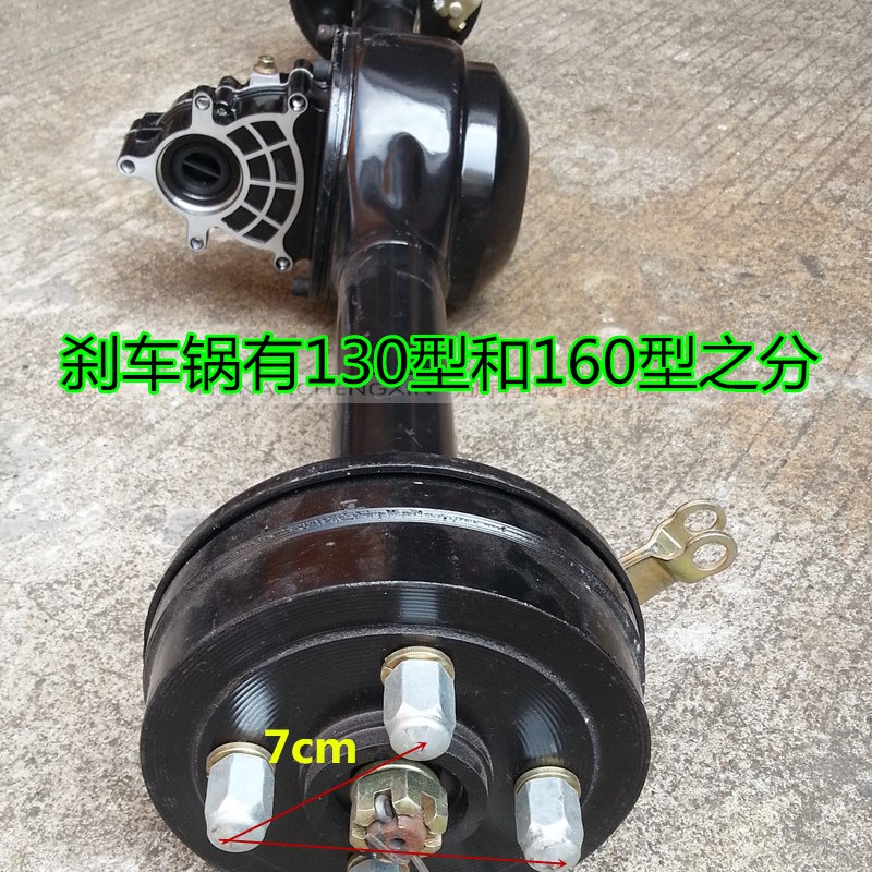 电动三轮车后桥总成一体差速包分体牙包功率电机碟刹后桥改装配件