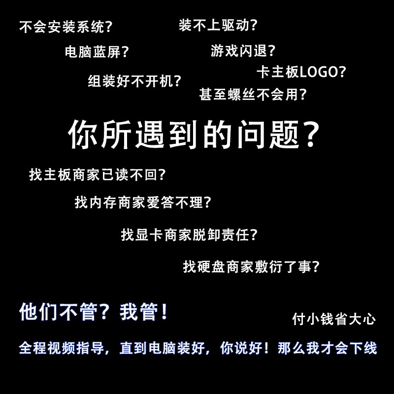 电脑螺丝套装工具螺丝刀套装机箱主板组装台式安装固态机显卡光驱图片