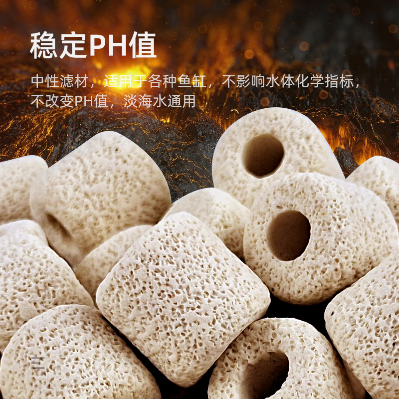 纳米过滤环生物纤维环生化球鱼缸过滤材料细菌屋过滤棉外置陶瓷环