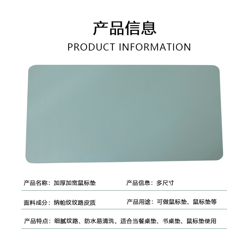 办公桌垫皮质大号鼠标垫学生儿童写字台垫书桌笔记本电脑键盘垫