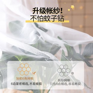 蚊帐遮光帘一体式 大学生宿舍单人床上下铺专用子母床新款 夏季