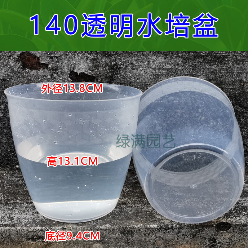蝴蝶兰专用控根一体盆套盆圆形塑料透气新款不烂根水培盆懒人盆,鲜花速递/花卉仿真/绿植园艺,花盆,淘宝优惠券,粉丝福利购,淘宝优惠卷