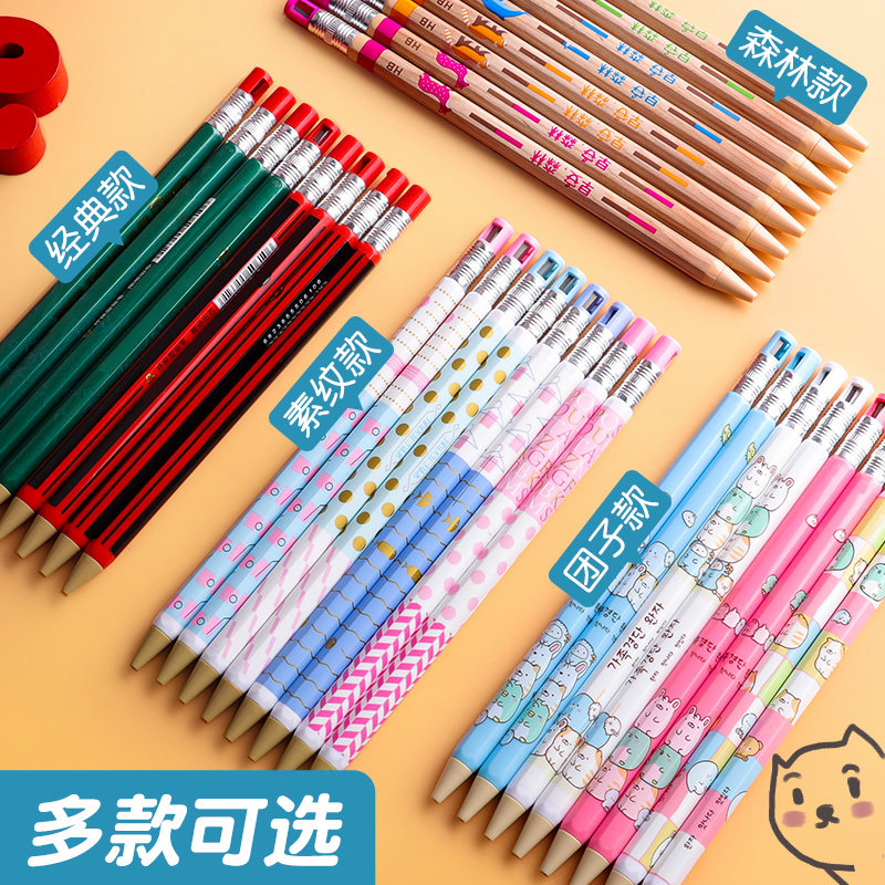 儿童自动铅笔2.0mm卡通免削防断芯 可替换HB 2B笔芯