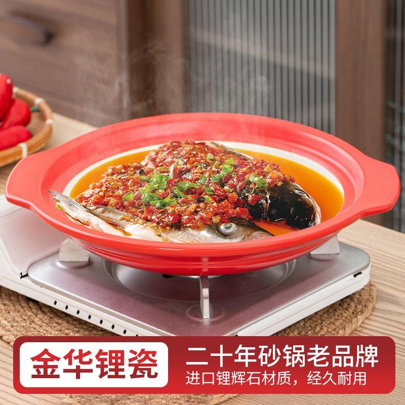 饭店专用双色陶瓷浅锅干烧不裂锅酒店商用砂锅明火耐高温浅口干锅