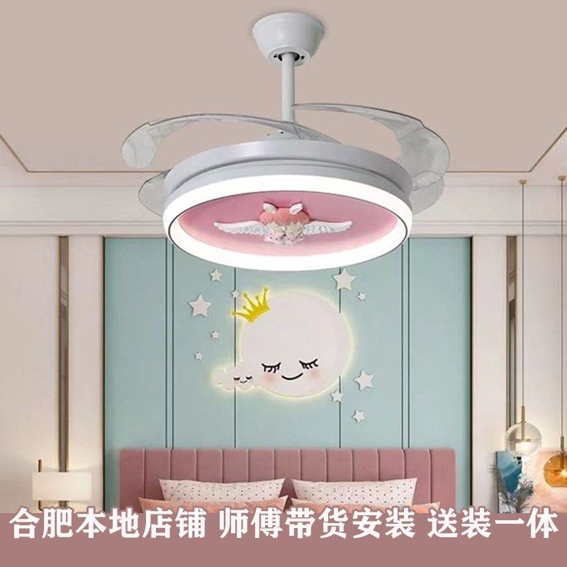 合肥包安装隐形吸顶风扇灯吊扇灯卧室客厅餐厅吸顶灯吊式风扇吊灯