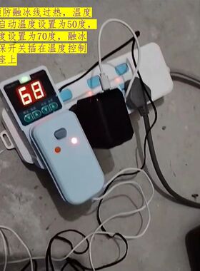 地下管道融冰器融冰剂除冰下水道地下水管解冻神器化冰器防冻神器