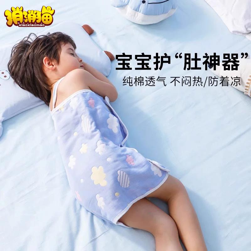 儿童睡袋夏季薄款宝宝睡觉护肚子神器防踢被婴儿肚兜围纱布防着凉