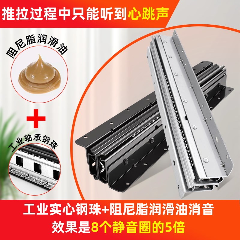 楼梯柜重型滑轨鞋柜抽拉式轨道托底下储物柜承重导轨底装底柜地轨