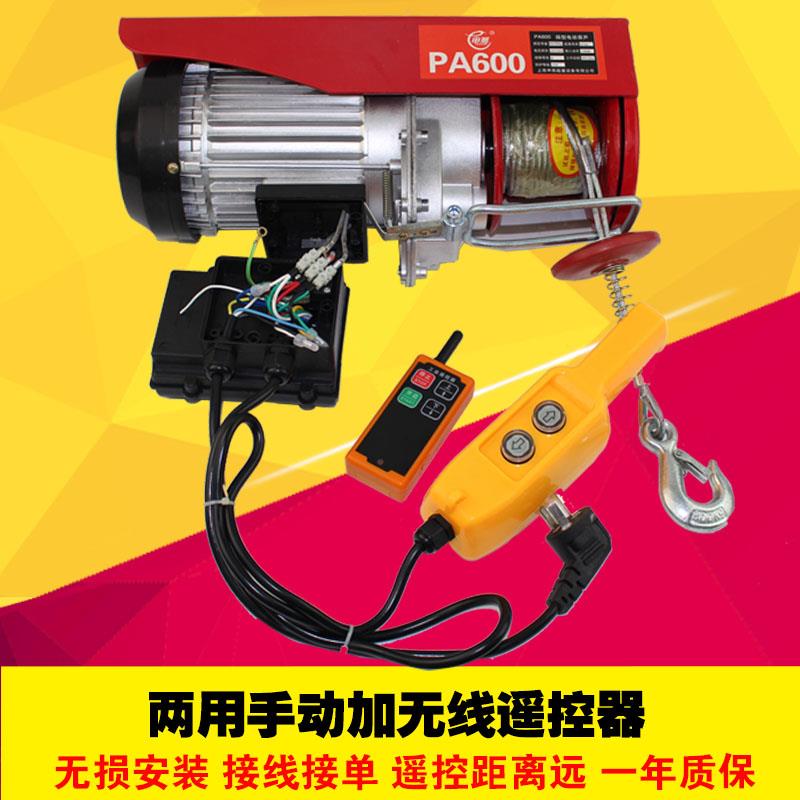 微型葫芦无线遥控器手动电动两用工业无线遥控器220V小吊机卷扬机