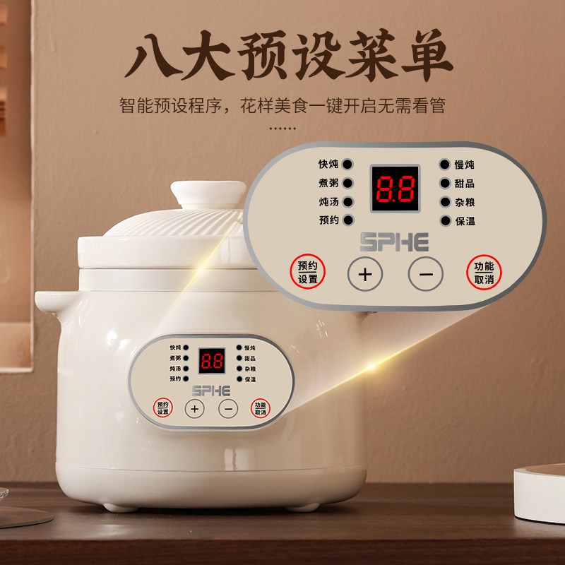 2024新款电炖锅陶瓷煲汤家用炖汤锅煲汤锅宝宝辅食锅婴儿煮粥锅熬