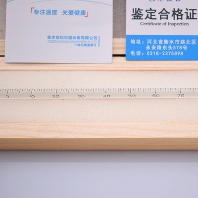 水银温度计家用工业高精度0.1室内测量水温精准实验温度计温度表