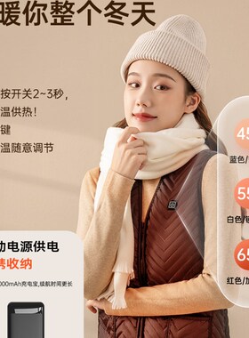 发热电热马甲背心加热衣服智能充电自发热全身冬季防寒保暖男女士