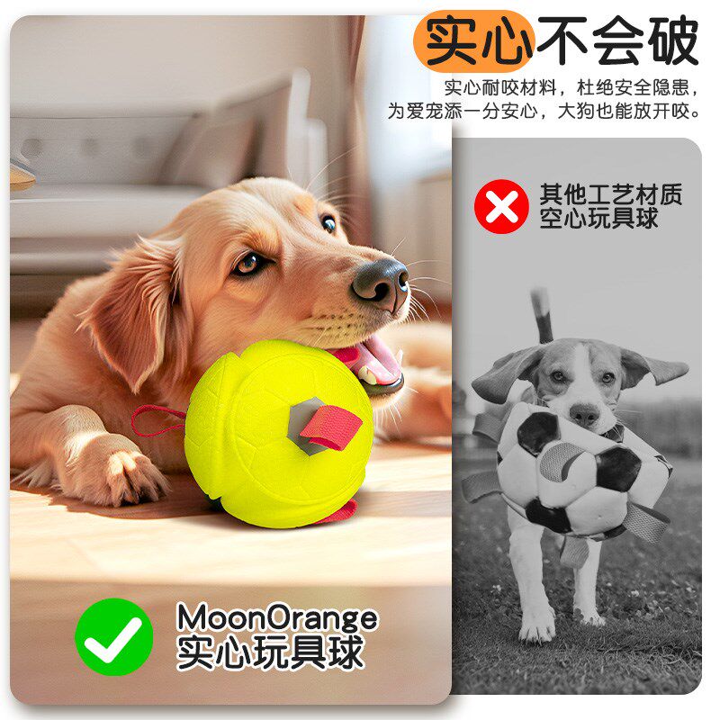 狗玩具实心大号足球户外互动解闷耐咬消耗体力磨牙咬不破静音金毛