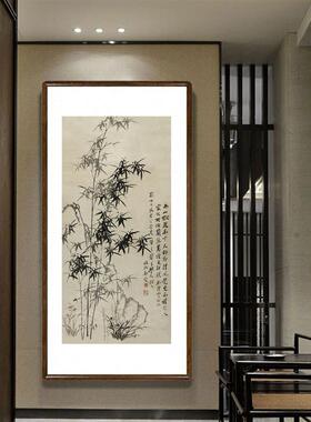 竹子水墨国画新中式客厅玄关装饰画书房茶室挂画郑板桥竹石兰蕙图
