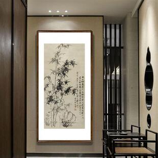 竹子水墨国画新中式客厅玄关装饰画书房茶室挂画郑板桥竹石兰蕙图