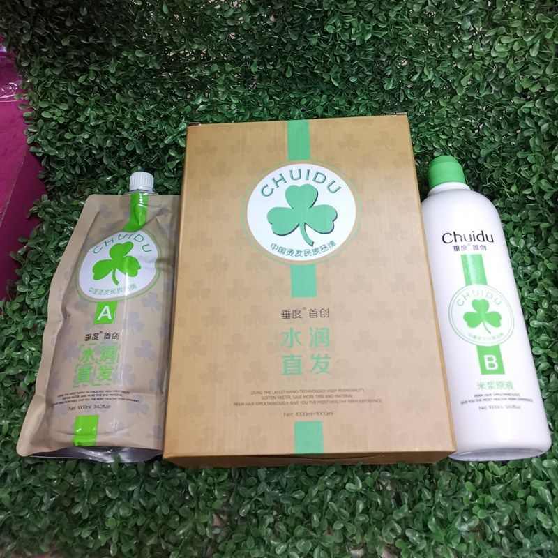 垂度质感水润直发膏离子烫补水柔顺软化剂拉直理发店发廊美发药水,美发护发/假发,定型喷雾,淘宝优惠券,粉丝福利购,淘宝优惠卷