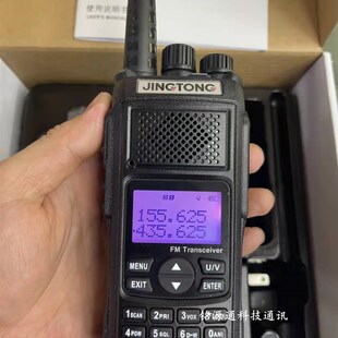 JINGTONG精通JT-5988 JT8000专业对讲机UV双段手台锂电池座充电器