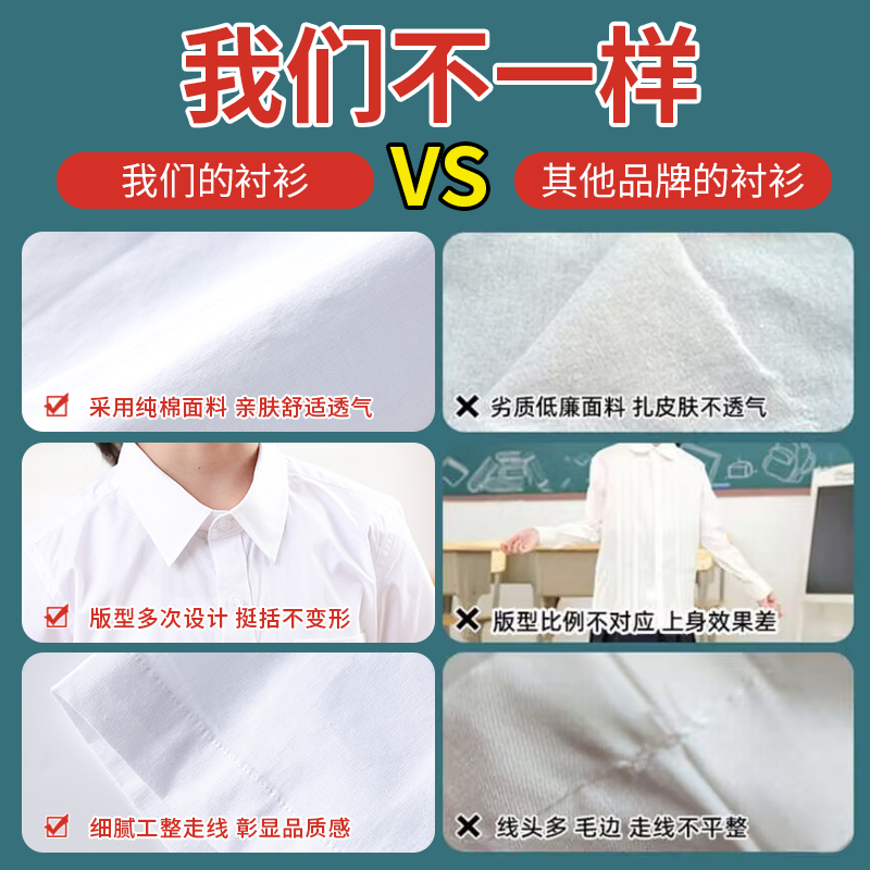 儿童白衬衫短袖男童白色衬衣夏薄女孩表演出服纯棉中大小学生校服