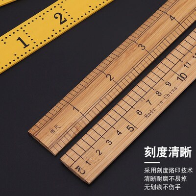 竹尺测量衣服尺子服装裁缝工具木尺直尺量衣尺30cm缝纫直尺市尺