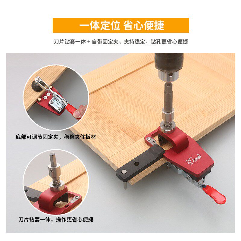 吴新工具黑色红色35mm铰链开孔器 精英版柜门飞机合叶开孔五金