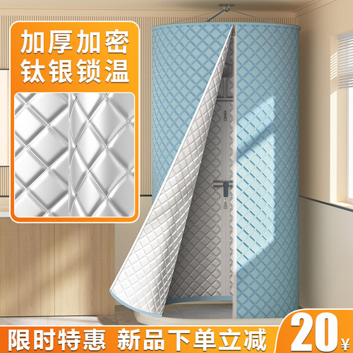 加棉浴罩冬天家用洗澡加厚高档浴帘保暖神器免打孔浴帐防水保温罩