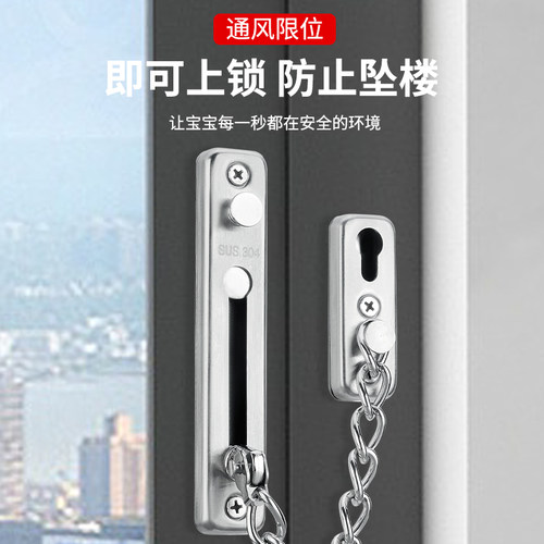 304不锈钢防盗链免打孔门链酒店客房门内反锁扣防盗门安全链门栓