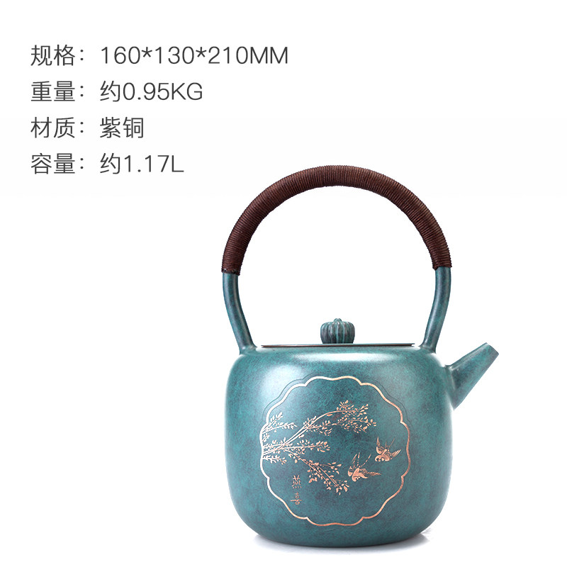 朱炳仁铜 家用煮茶壶泡茶烧水壶养身小茶壶便携单壶燕喜壶