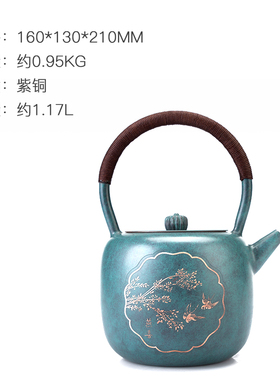 朱炳仁铜 家用煮茶壶泡茶烧水壶养身小茶壶便携单壶燕喜壶