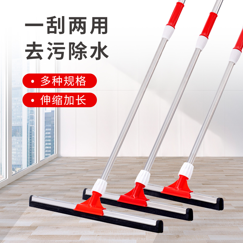 地刮地面刮水器大号伸缩杆刮水拖把浴卫生间地板清洁工具神器家用