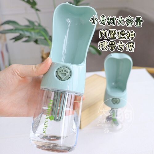富美内特狗狗外出饮水器过滤水壶随行杯便携式宠物出行水碗防打湿
