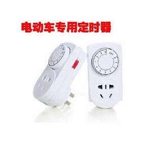 家用电器充电器 12小时定时插座开关大功率倒计时时间控制器机械式