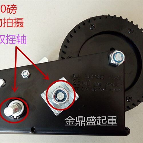 自锁手动绞盘手摇绞车 手动卷扬机 手摇器 小型起重绞车带钢丝绳