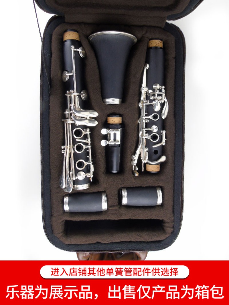 单簧管包双肩便携款式黑管乐器箱包手提单肩背学生配件牛津布面料