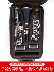 单簧管包双肩便携款式黑管乐器箱包手提单肩背学生配件牛津布面料