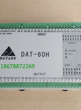 DAT-60H/F四位塑钢焊机电脑PC 焊接机线路控制器面板门窗设备配件