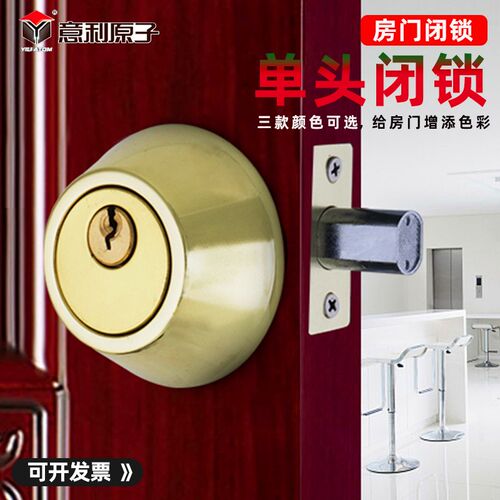 意利原子单头闭锁呆锁隐形门锁室内锁双面单面入户门暗锁背景墙锁