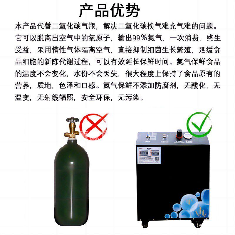 啤酒制氮机氮气机酒吧饮品饮料专用全自动打酒供气设备
