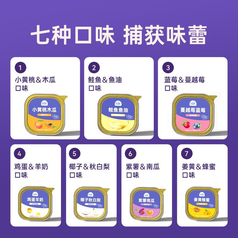 帕蓝姆幼猫罐头全价猫粮试吃奶糕主食罐猫餐盒湿粮猫咪零食,宠物/宠物食品及用品,猫全价湿粮/主食罐,淘宝优惠券,粉丝福利购,淘宝优惠卷