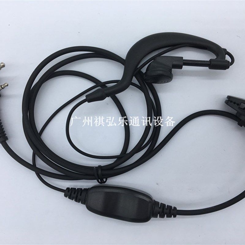顺风耳S510 560 580 S820PLUS S830plus S890PLUS对讲机耳机 耳麦