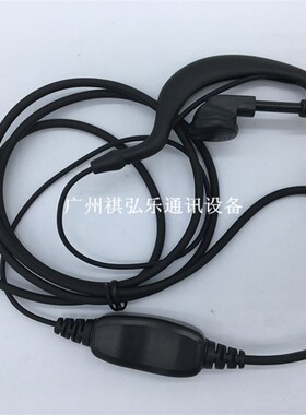 顺风耳S510 560 580 S820PLUS S830plus S890PLUS对讲机耳机 耳麦