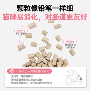 有感主食冻干猫粮全阶段生骨肉高蛋白兔肉冻干全阶段成幼猫零食