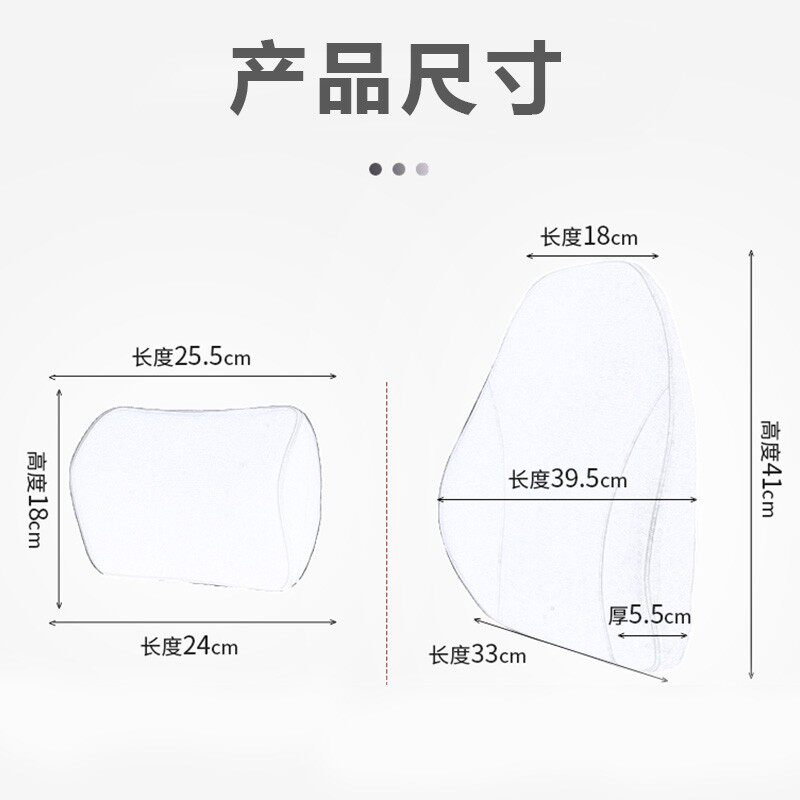汽车专用记忆棉头枕腰靠护腰套装车用护颈枕头车载腰垫靠背垫黑色