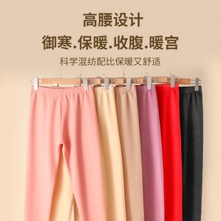 修身 女士内穿高腰保暖裤 冬季 德绒秋裤 发热棉毛裤 打底衬裤 大码 薄款