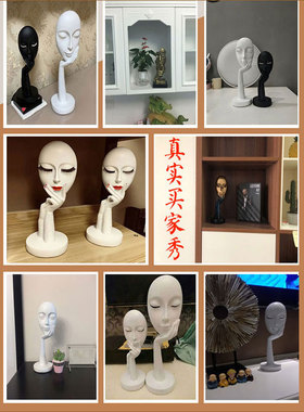 北欧创意抽象黑白艺术人脸面具摆件客厅酒柜装饰品人物雕塑工艺品