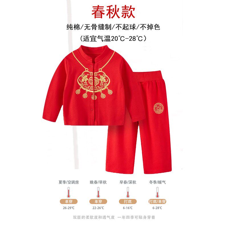 婴儿新生儿分体春秋百天周岁礼服男女宝宝抓周唐装汉服套装