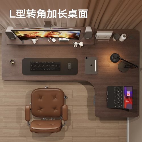 转角实木电动升降桌l型拐角电脑桌家用黑胡桃木色书桌家用台式桌