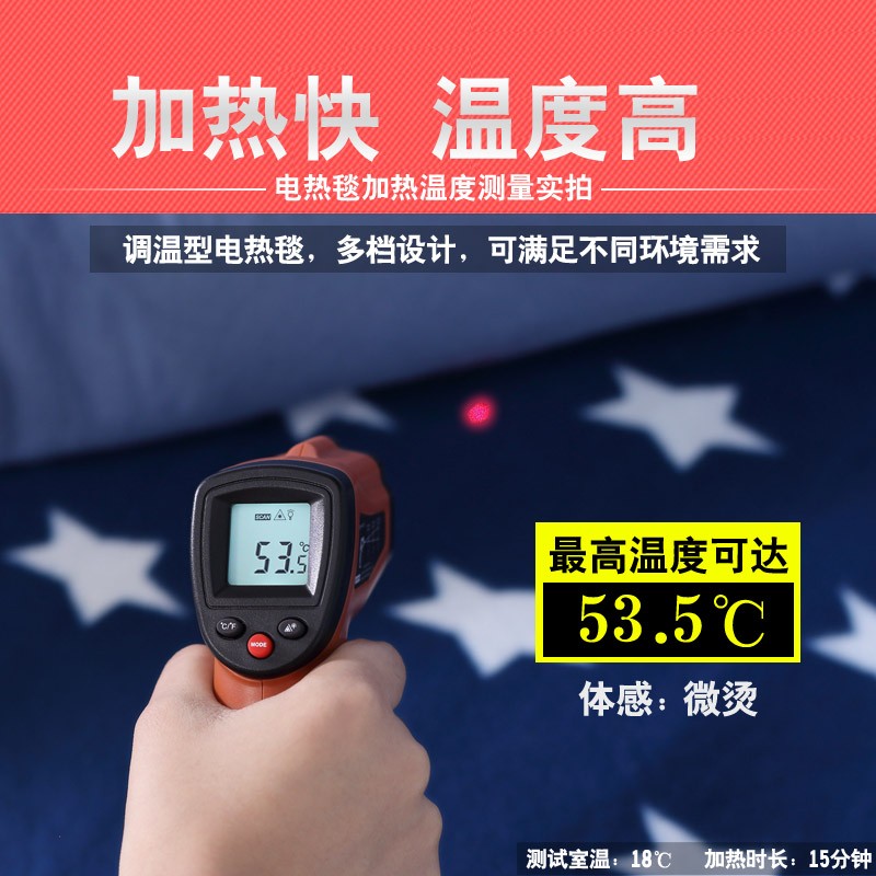 电热毯单人床电热毯家用学生宿舍专用尺寸寝室小功率小型安全智能